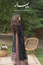 Koel
